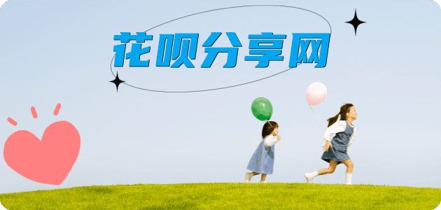 遂宁秒套信用卡 - 信用卡套现平台-京东白条套现商家